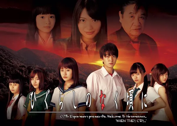 真人电视剧《暮蝉悲鸣之时 解》确定11月25日开播,少年「北条悟史」确定由「瀬戸利树」饰演!