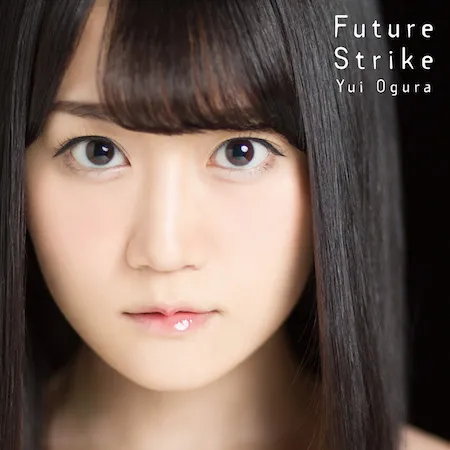 人气声优歌手「小仓唯」宣布最新单曲《Future Strike》将在11月初发售,一系列纪念活动确定开办!