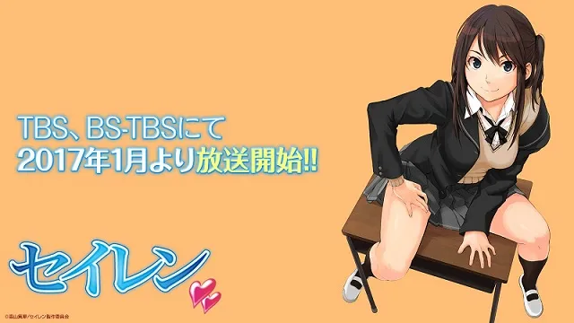 《圣诞之吻》美术设计师「高山箕犀」发表最新原创动画《セイレン》制作消息！-绝对领域