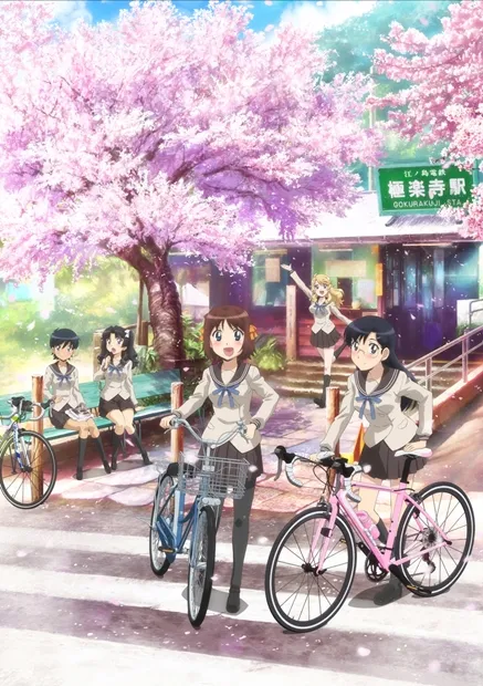 漫画改编动画《南镰仓高校女子自行车社》预定2017年1月放送,上田丽奈、藤原夏海配音演出!