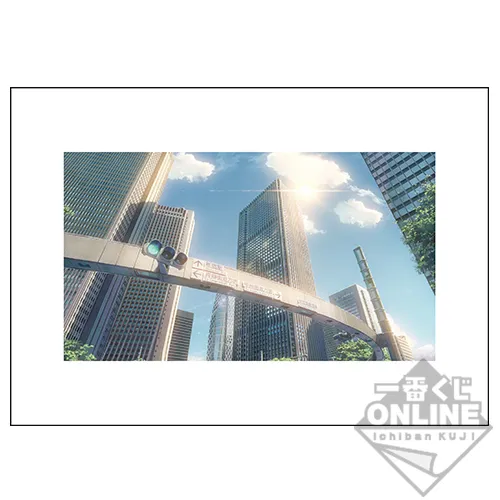 在家也能抽奖啦!「一番赏ONLINE」公开营运、第一弹将重制完售的《你的名字》系列奖项!