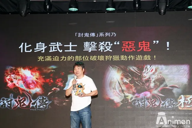 【现场直击】《讨鬼传2》中文版上市发表会暨《第三届华人御魂设计大赛》颁奖典礼特别报导