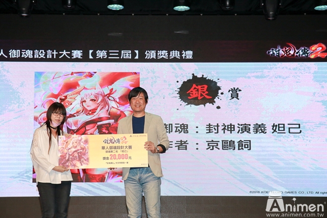 【现场直击】《讨鬼传2》中文版上市发表会暨《第三届华人御魂设计大赛》颁奖典礼特别报导