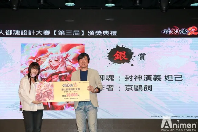 【现场直击】《讨鬼传2》中文版上市发表会暨《第三届华人御魂设计大赛》颁奖典礼特别报导