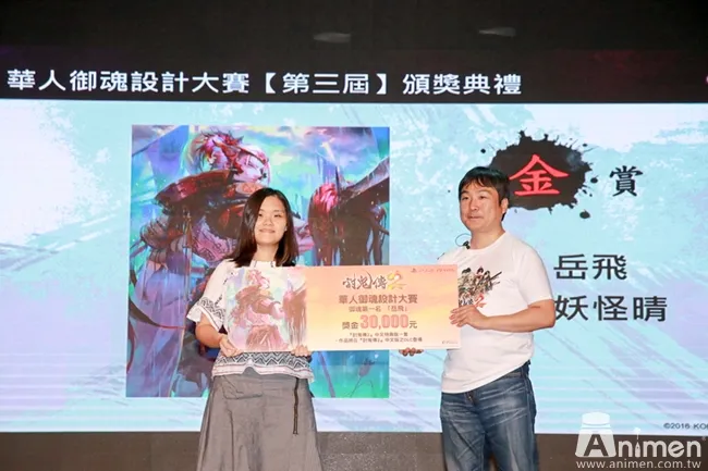 【现场直击】《讨鬼传2》中文版上市发表会暨《第三届华人御魂设计大赛》颁奖典礼特别报导