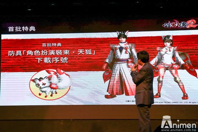 【现场直击】《讨鬼传2》中文版上市发表会暨《第三届华人御魂设计大赛》颁奖典礼特别报导