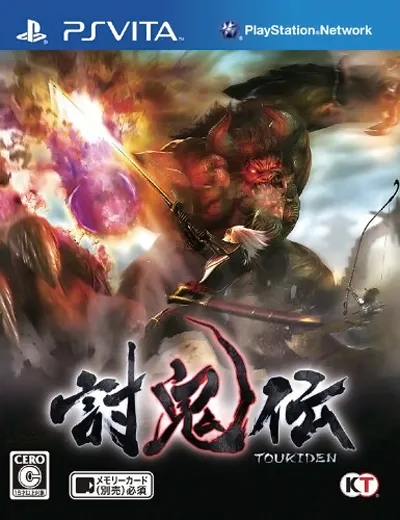 【专访】和风狩猎游戏《讨鬼传2》制作人森中隆访谈,一窥开放世界观的创作理念!