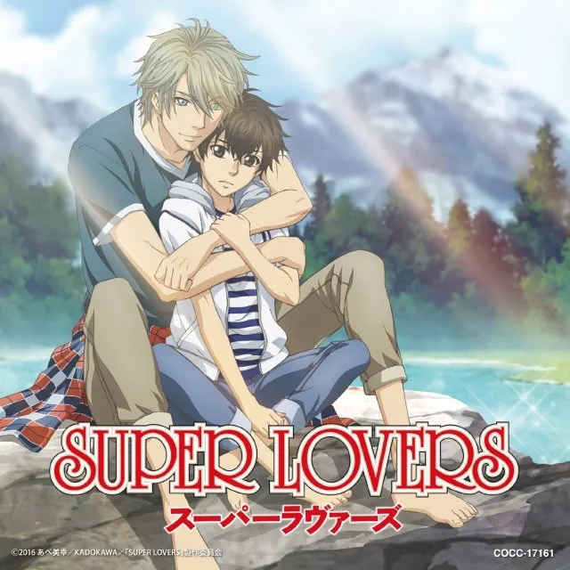 女性向动画《SUPER LOVERS 2》首播日期2017年1月12日,主题曲相关情报一并得到公开!