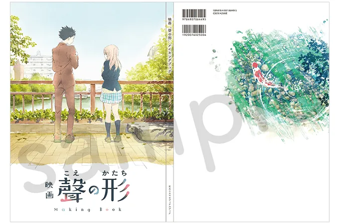 剧场版动画《声之形》宣布票房营收突破19亿日圆,入场特典「35mm底片」将再度重制发放!