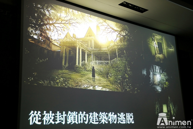 《恶灵古堡7：生化危机》制作人川田将央访台，回归恐怖游戏的初衷