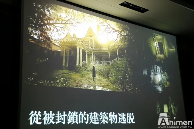 《恶灵古堡7:生化危机》制作人川田将央访台,回归恐怖游戏的初衷
