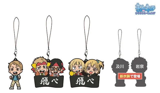 一番赏《排球少年!!~乌野高校VS白鸟泽学园高校~》宣布11月26日上市,详细奖项列表抢先公开!