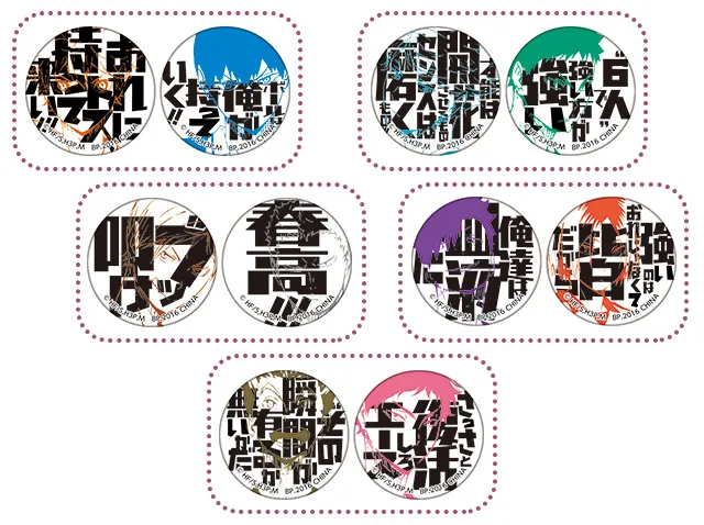 一番赏《排球少年!!~乌野高校VS白鸟泽学园高校~》宣布11月26日上市,详细奖项列表抢先公开!