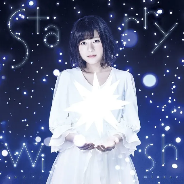 声优歌手「水濑祈」第3张个人单曲《Starry Wish》即将在11月9日上市,完整音乐影片抢先曝光!