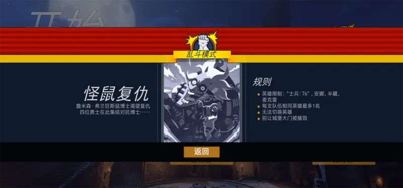 买不买是一个难题 《守望先锋》万圣节主题开售-绝对领域