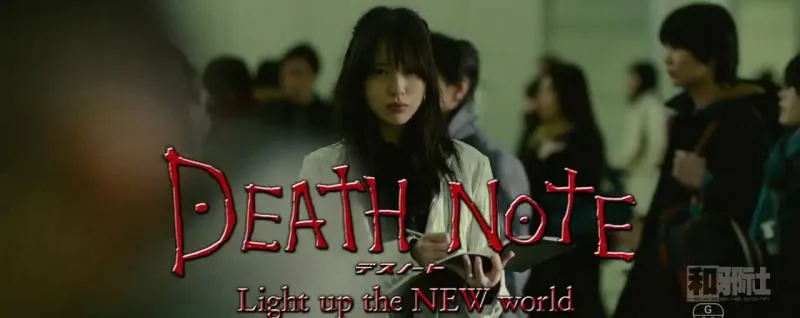 藤原龙也也回归 夜神月没有死？！-「死亡笔记 Light up the New World」新CM公布