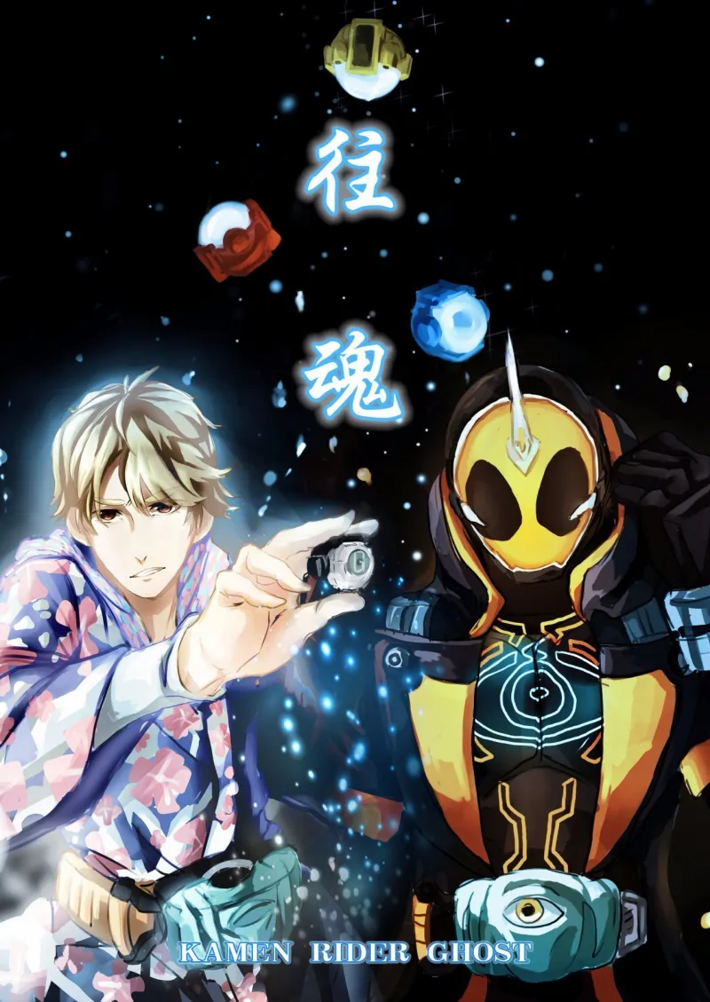 CP19,12/3/4,一起来做同人!
