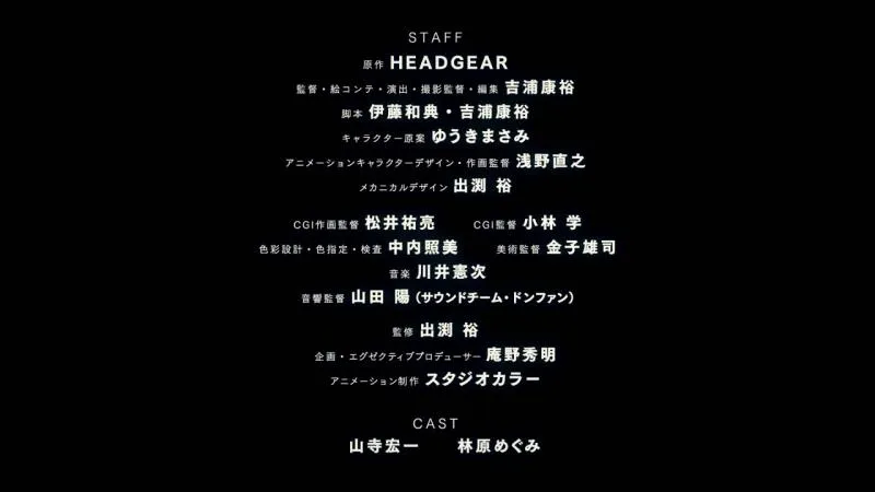 「机动警察Patlabor REBOOT」上映纪念特别PV公布