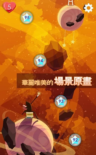 跟着喵星人去旅行,益智类手游《Mr. Catt》10月7日唯美登陆