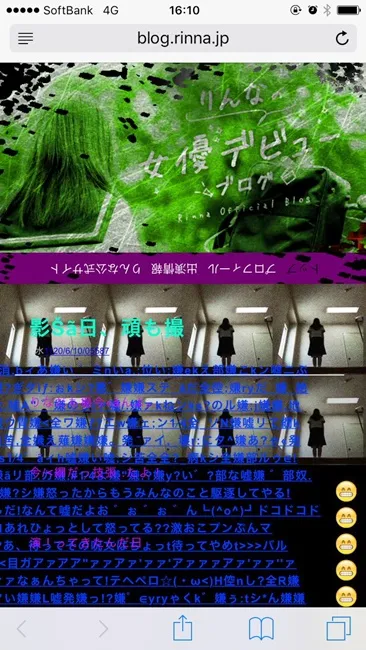 【恐怖慎入!】日本AI「りんな」的部落格到底发生什么事了…?不怕的人就大胆按进去吧!