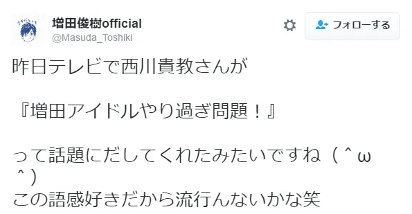 【真的吗!】增田俊树身兼多团偶像职务?一起来算一算他到底配过哪几个偶像作品w