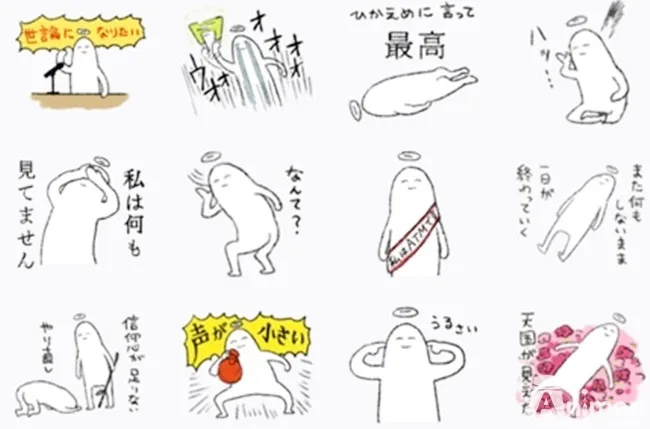 这片肉也太生动了!!LINE贴图发售「肉片君」贴图★或许会成为另类消夜文(゚∀゚)