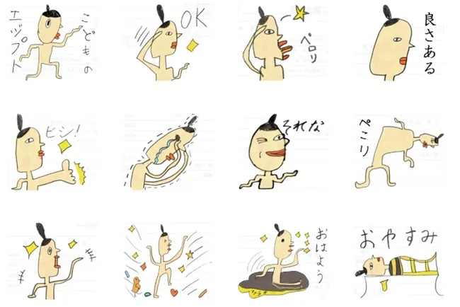 这片肉也太生动了!!LINE贴图发售「肉片君」贴图★或许会成为另类消夜文(゚∀゚)