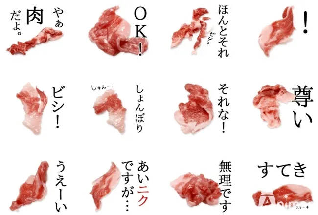 这片肉也太生动了!!LINE贴图发售「肉片君」贴图★或许会成为另类消夜文(゚∀゚)