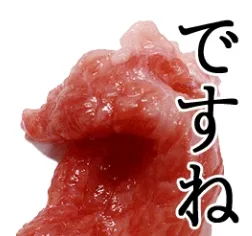 这片肉也太生动了！！LINE贴图发售「肉片君」贴图★或许会成为另类消夜文(ﾟ∀ﾟ)-绝对领域