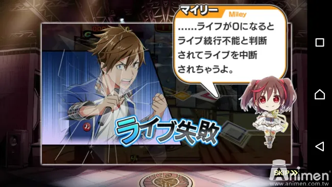 【玩给你看✨】音乐手机游戏《バンドやろうぜ!》等了一年半终于上架啦!Animen小编也跑去组团惹~