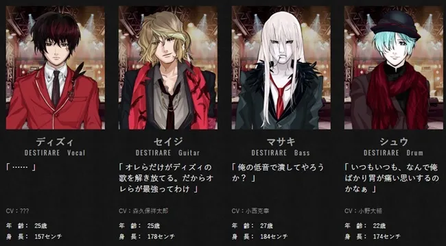 【玩给你看✨】音乐手机游戏《バンドやろうぜ!》等了一年半终于上架啦!Animen小编也跑去组团惹~
