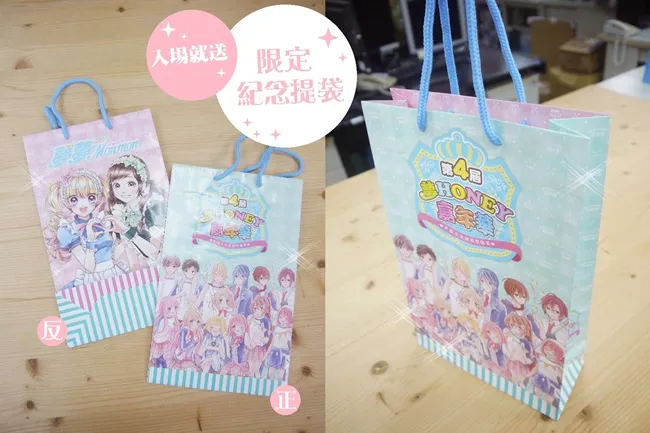 全台唯一少女漫画盛宴10/15争艳馆免费入场 「梦HONEY嘉年华」十二位少女漫画家齐聚