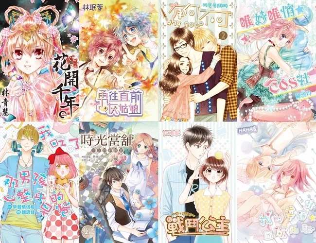 全台唯一少女漫画盛宴10/15争艳馆免费入场 「梦HONEY嘉年华」十二位少女漫画家齐聚