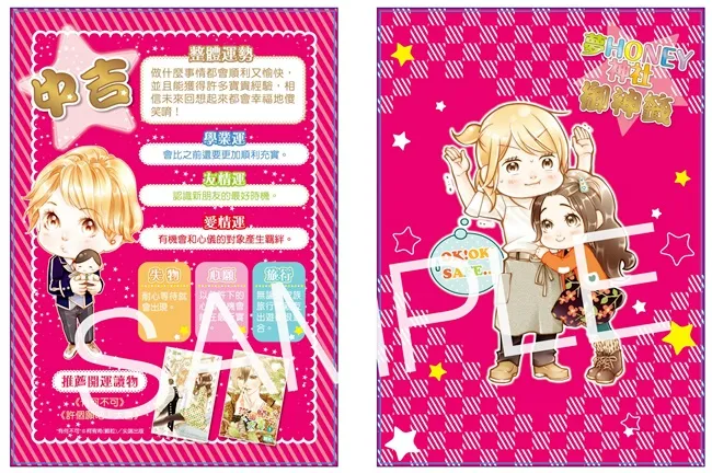 DMM网页游戏《魔物娘的同居日常 ONLINE》将于11月停止营运…不想跟她们分居啊～（泪）-绝对领域