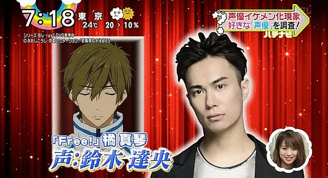 日本节目一早就来《型男声优特辑》!粉丝们看完后会无法专心上班上课吧XD