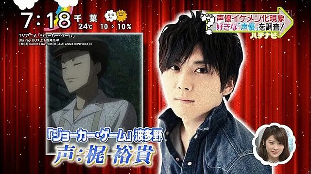 日本节目一早就来《型男声优特辑》!粉丝们看完后会无法专心上班上课吧XD