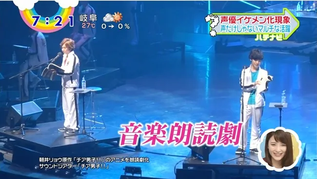 日本节目一早就来《型男声优特辑》!粉丝们看完后会无法专心上班上课吧XD
