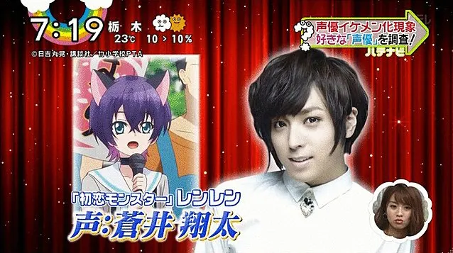 日本节目一早就来《型男声优特辑》!粉丝们看完后会无法专心上班上课吧XD