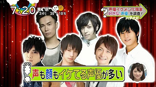 日本节目一早就来《型男声优特辑》！粉丝们看完后会无法专心上班上课吧XD-绝对领域