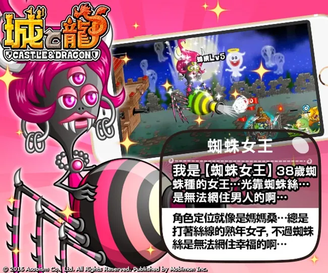 收集搞怪装扮吧!期间限定「万圣的废墟」讨伐活动开催!《城与龙》怪物狂欢庆万圣 开放「废墟」地图大乱斗!