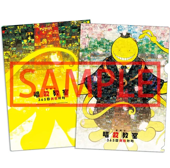 毕业快乐!台北首家《暗杀教室》电影主题店10/28感动点名 庆祝上映 木棉花购物网同日祭出79折优惠活动
