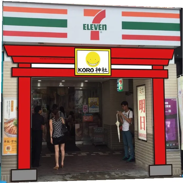 毕业快乐!台北首家《暗杀教室》电影主题店10/28感动点名 庆祝上映 木棉花购物网同日祭出79折优惠活动