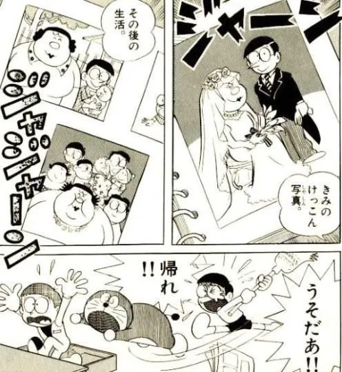 第一绝望：大雄老婆不是静香 日宅点评动漫中最绝望的事情-绝对领域