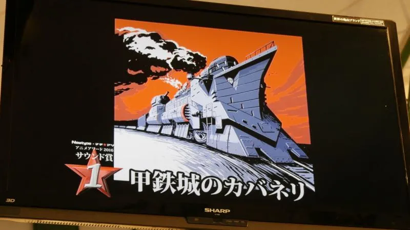 第六届NEW TYPE动画大赏公布获奖名单-「甲铁城的卡巴内瑞」「你的名字」「从零开始」成最大赢家