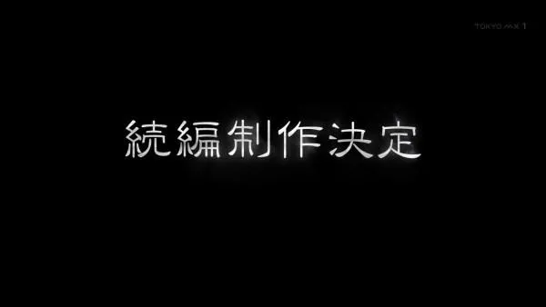 「Thunderbolt Fantasy 东离剑游记」续篇制作确定