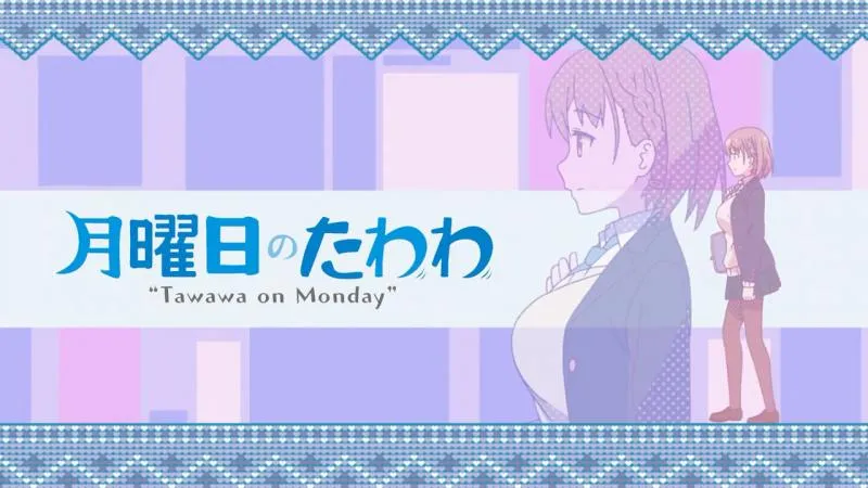 巨乳果然大“凶”器-比村乳业Twitter连载漫画「丰满的周一」动画化