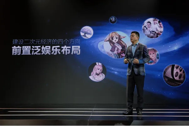 2016腾讯动漫行业合作大会上海召开:二次元经济助力国漫崛起