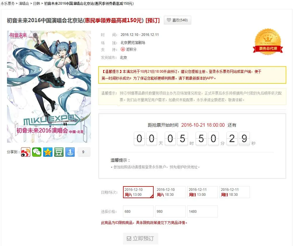 1477023259549297.webp QQ截图20161021120941.webp