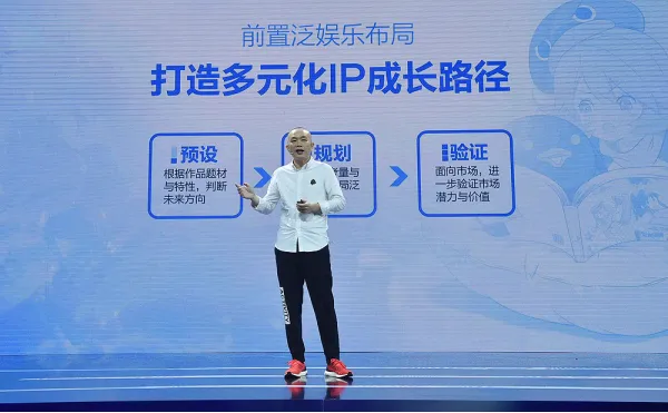 2016腾讯动漫行业合作大会上海召开:二次元经济助力国漫崛起