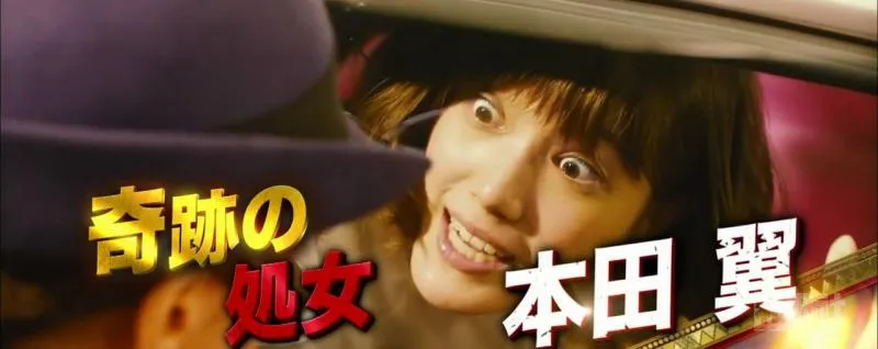 生田斗真 瑛太-漫改真人电影「土龙之歌:香港狂骚曲」预告片公布
